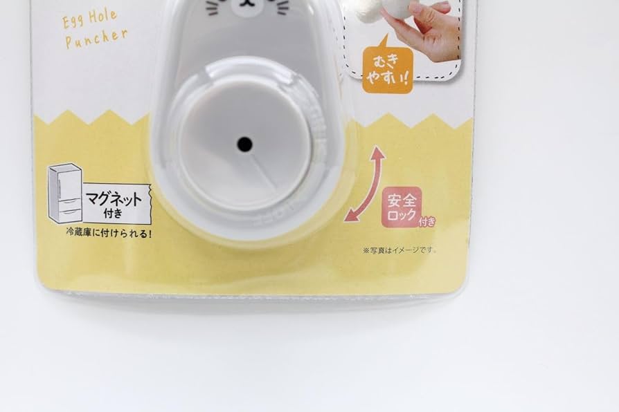 たまごたまご file.jpg